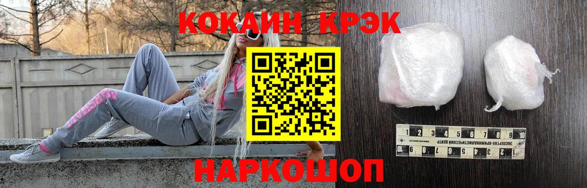 COCAIN VHQ Сатка