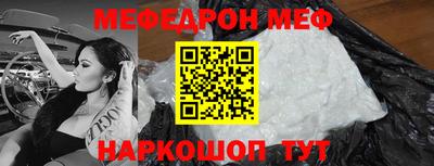 стафф Бугуруслан