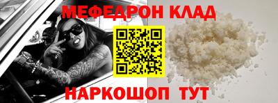 стафф Бугуруслан