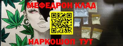 стафф Бугуруслан