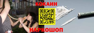 кокаин перу Коломна