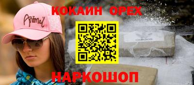 стафф Бугуруслан