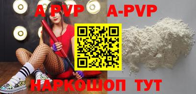 стафф Бугуруслан