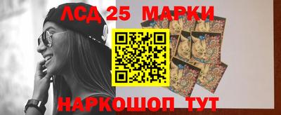бошки Партизанск