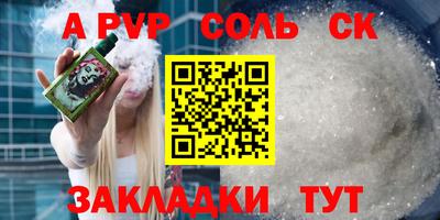 кокаин премиум Будённовск