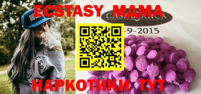 стафф Бугуруслан