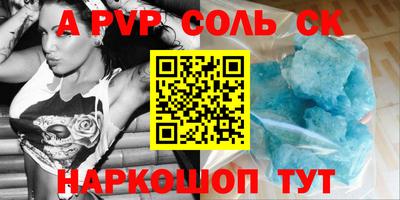 a pvp Бузулук