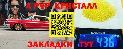 кокаин премиум Будённовск