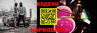 кокаин премиум Будённовск