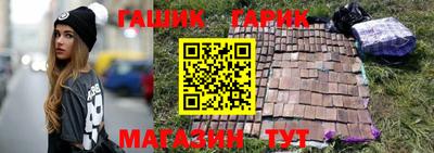 стафф Бугуруслан