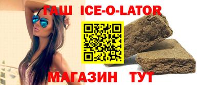 кокаин премиум Будённовск