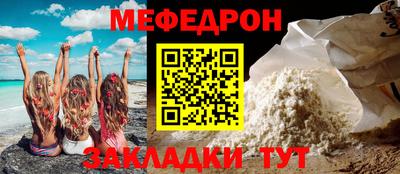 стафф Бугуруслан