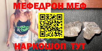 стафф Бугуруслан