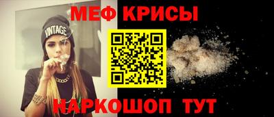 стафф Бугуруслан