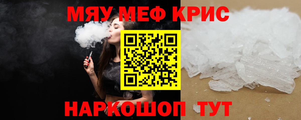 MDMA Сатка