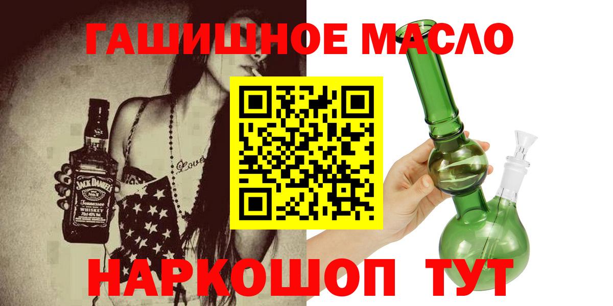 Дистиллят ТГК вейп с тгк Сатка